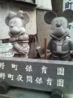 ミッキーとミニーの石像の写真
