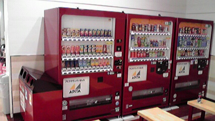 アピタの自販機