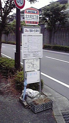 住宅地のバス停留所