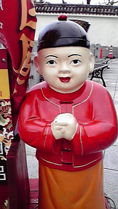 謎の中国人人形