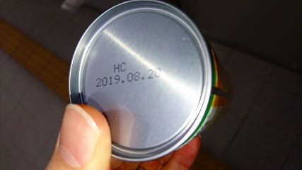 賞味期限が缶の下部に印字されている